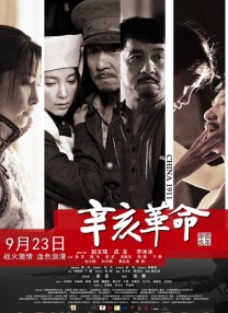 闺蜜大妇仇